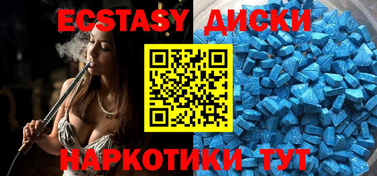 ЭКСТАЗИ Philipp Plein  Вход с VPN  Ecstasy  ЭКСТАЗИ 300 mg  Южно-Сахалинск 