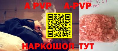 таблы Кинель