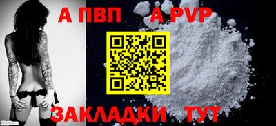 соль ск Кандалакша