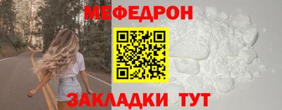 мефедрон Канаш
