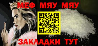 таблы Камышлов