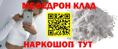 таблы Камышлов