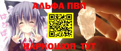 мефедрон Канаш