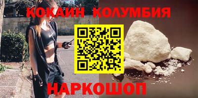 соль ск Кандалакша