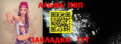 спиды Кимры