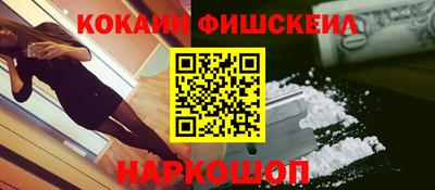 мефедрон Канаш