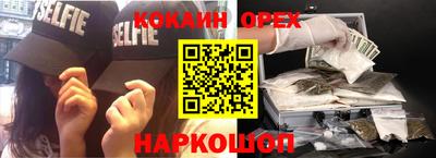 спиды Кимры