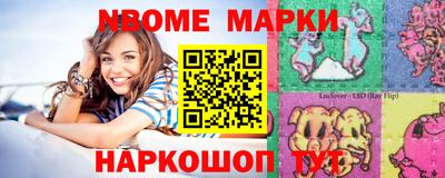 таблы Кинель
