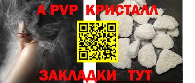 таблы Камышлов