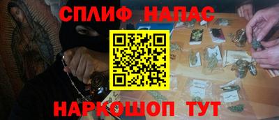 таблы Камышлов