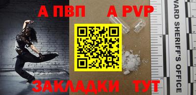 Альфа ПВП Кингисепп
