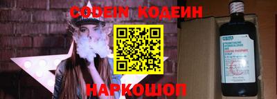 мефедрон Канаш