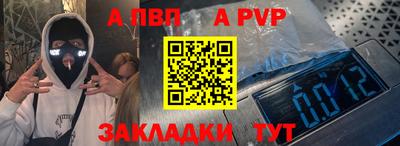 соль ск Кандалакша