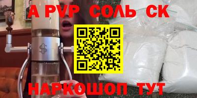 таблы Камышлов