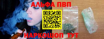 таблы Кинель