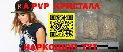 таблы Камышлов