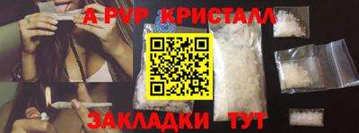 таблы Кинель