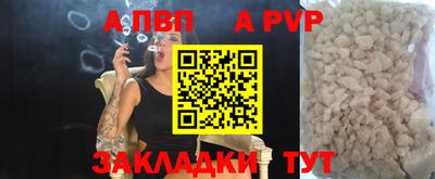 спиды Кимры
