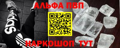 таблы Кинель