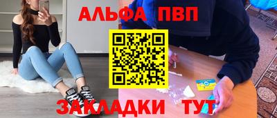 соль ск Кандалакша