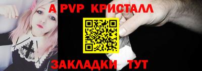 Альфа ПВП Кингисепп
