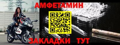 спиды Кимры