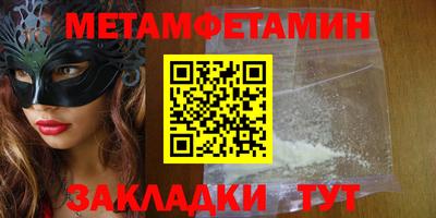 таблы Камышлов