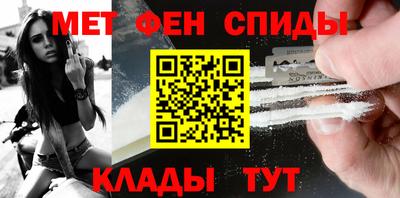 мефедрон Канаш