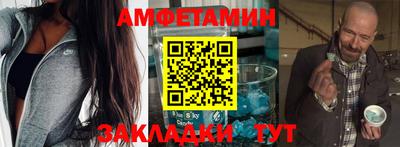 таблы Камышлов