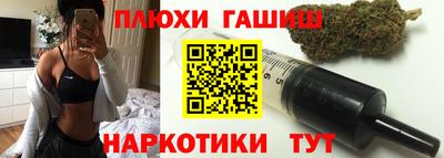 мефедрон Канаш