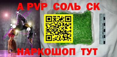 таблы Камышлов