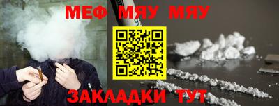 таблы Камышлов