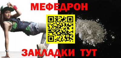 мефедрон Канаш