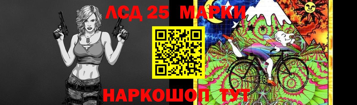 Южно-Сахалинск  Лсд 25 экстази ecstasy  hydra ссылки  Вход с VPN 