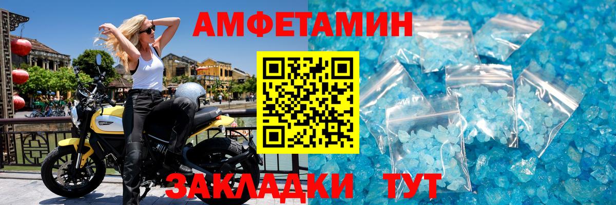 Первитин мет  Вход с VPN  Южно-Сахалинск  Первитин мет 