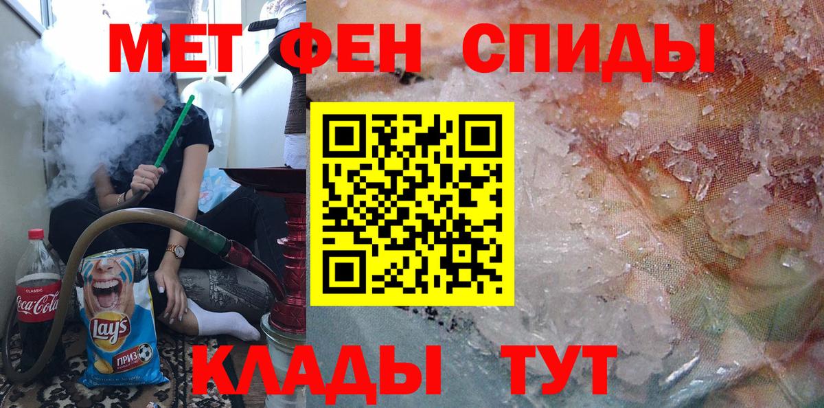 Первитин Декстрометамфетамин 99.9% Южно-Сахалинск