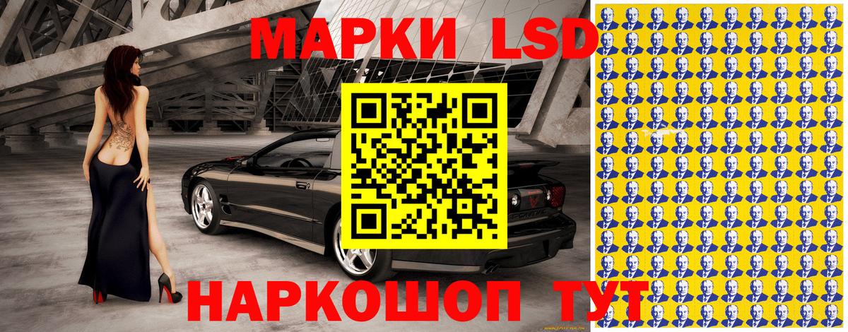 Наркотические марки 1,8мг  Наркотические марки 1,8мг  Вход с VPN  где купить наркотик  Южно-Сахалинск 