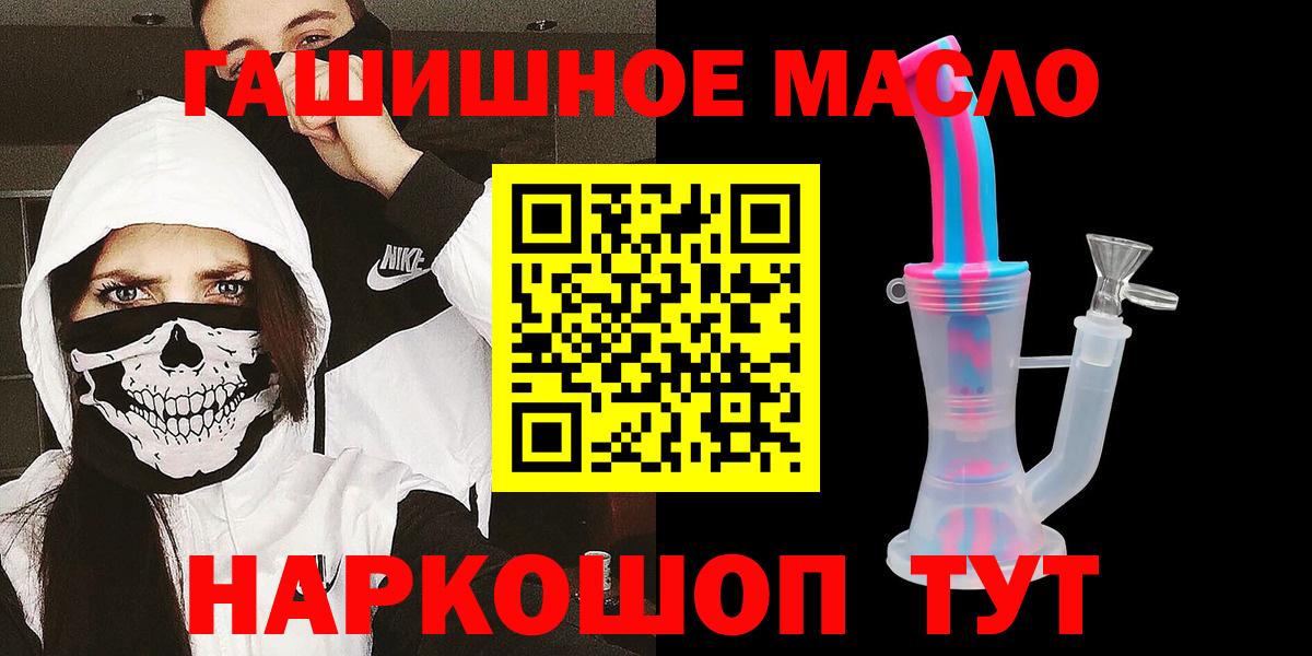 Дистиллят ТГК жижа Южно-Сахалинск