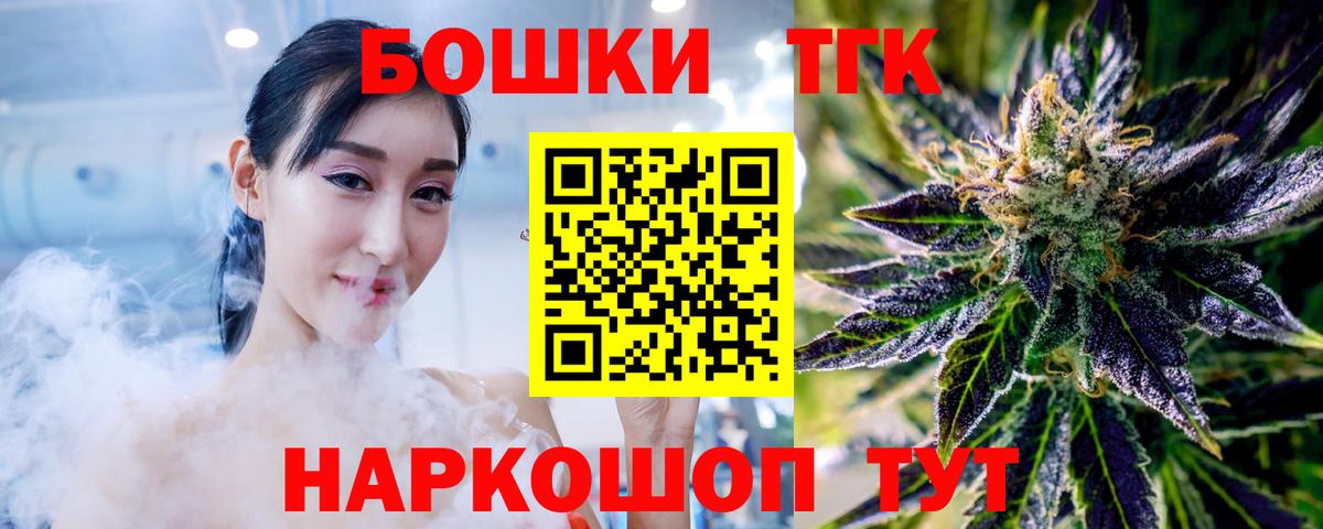 Южно-Сахалинск  Шишки марихуана планчик  МАРИХУАНА Ganja  Вход с VPN  Канабис White Widow 